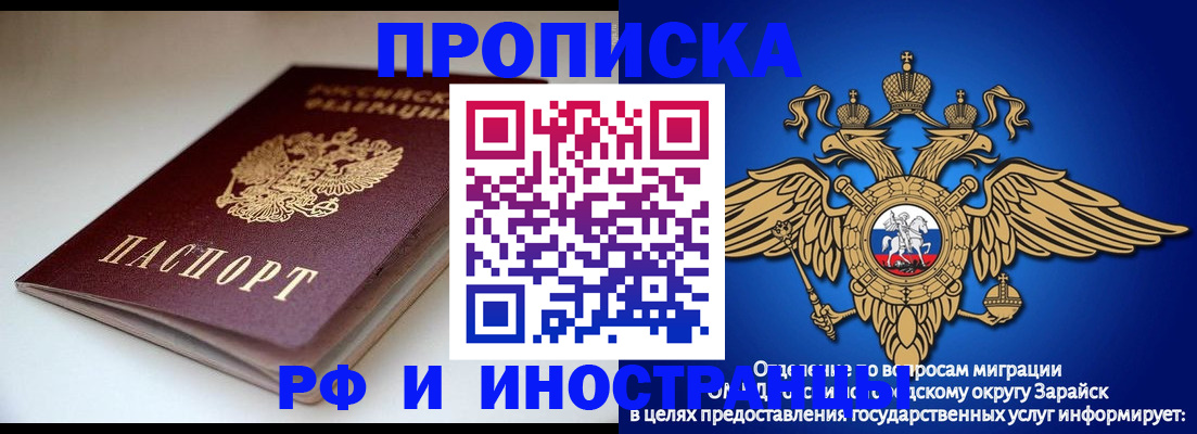 регистрация для школы в Курской области